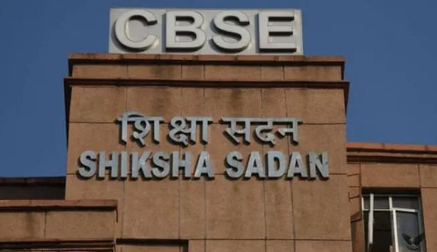 CBSE Boards